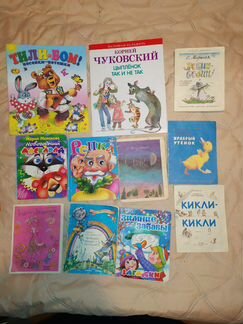 Детские книги. Сказки и книги СССР