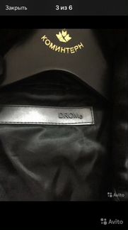 Кожаная куртка DroMe