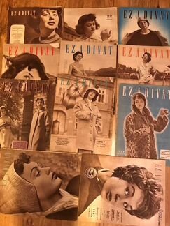 Журналы мод EzAdivat Венгрия 1957