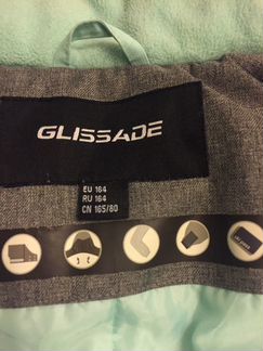 Костюм glissade 164