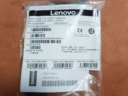 Lenovo USB-C to USB-C 2m 4X90Q59480