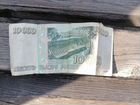 Антиквариат банкнота 