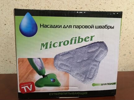 Насадка для паровой швабры Microfibra