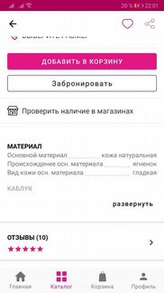 Балетки Loriblu Италия, новые