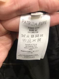 Юбка Patrizia Pepe