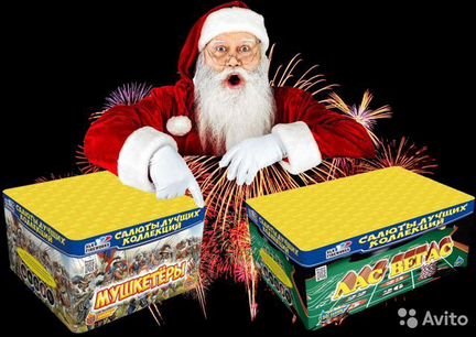 Салют 250 залпов Мушкетеры в Лас-Вегасе Комбо