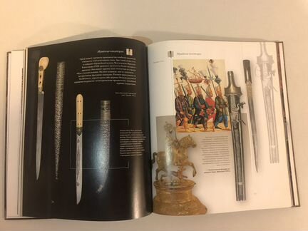 Книги про оружие