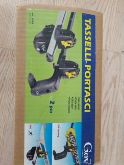 Автокрепления для лыж