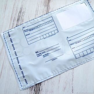 Почтовые пластиковые пакеты Почта России