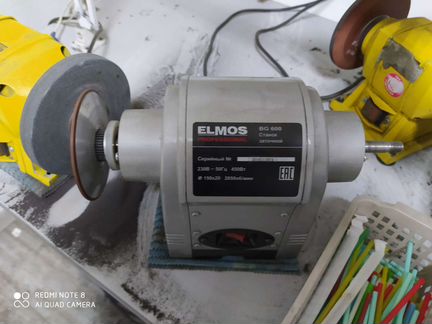 Электроточило