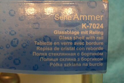 Новая Полка wasserkraft Ammer K-70