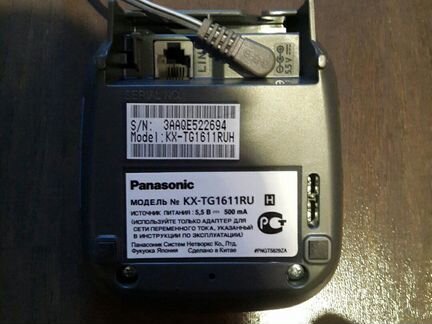 Panasonic