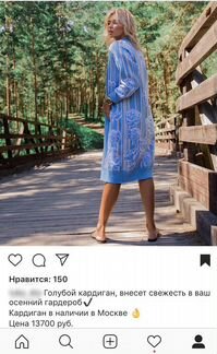 Кардиган новый