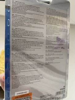 USB hub разъём для юсб