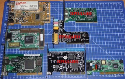 Супер набор PCI устройств Цена за всё