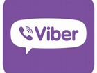 Программа (сервис) для рассылки сообщений на Viber