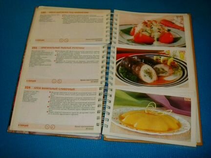 Чудо печенье, православная кухня, о комнатных раст