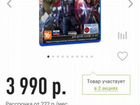 Мстители новинка на PS4(В пленке) объявление продам