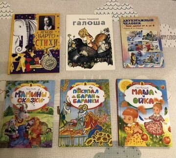 Пакет детских книг
