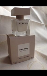 Narciso. Только Продажа