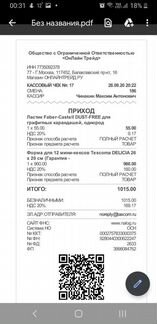 Форма для маффинов Tescoma delicia