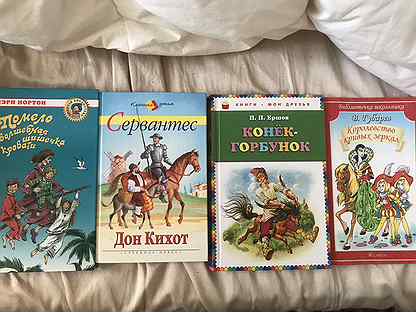 Сочинение Моя Любимая Книга Слепая Лошадь