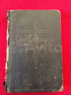 Евангелие на финском языке. 1943 год