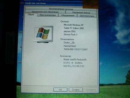 Защищённый планшет Hammerhead XRT с докстанцией