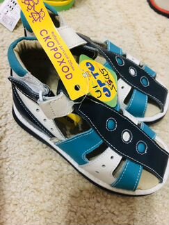 Сандали ортопедические скороход