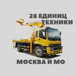 Аренда Манипулятора / Крана / Длинномера