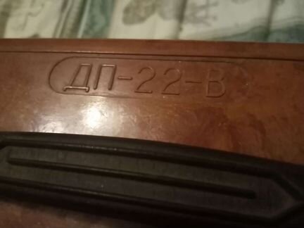Дп 22 в