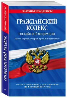 Юрист, юридические услуги