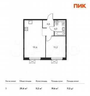 1-к квартира, 39.4 м², 7/25 эт.