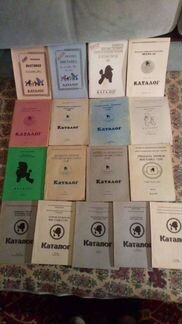 Каталоги выставок пуделей, 90-е гг. 20в