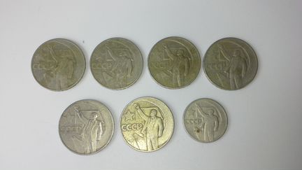 Монета СССР 1 рубль и 50 копеек 1967 года