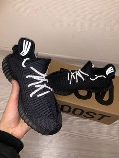 Adidas Yeezy boost 350