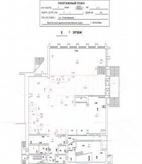 Сдам Торговое помещение, 92.50 м²