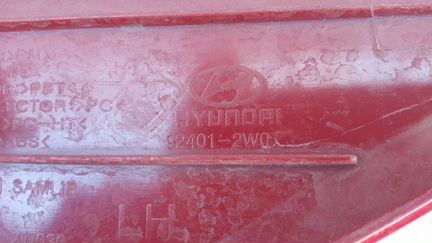 Фонарь задний левый Hyundai Santa Fe 3 12-15