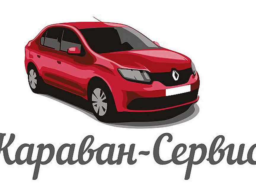 Северное шоссе 43 череповец. Северное шоссе 7 череповец. Караван новосибирск. Караван сервис череповец. Караван сервис череповец.