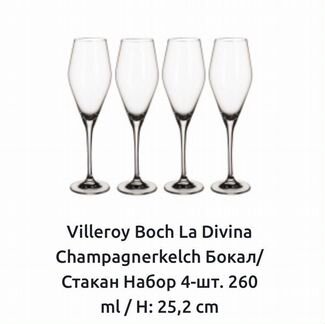 Бокалы Villeroy & Boch La Divina 4 шт. Оригинал