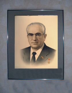 Андропов