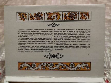 Спички СССР набор