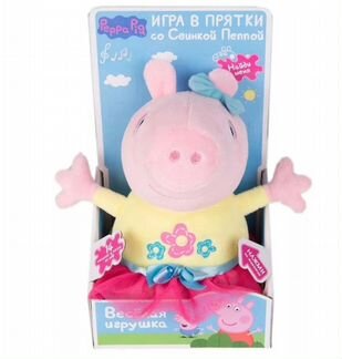 Две игрушки Свинка Пеппа+Джордж музыкальные