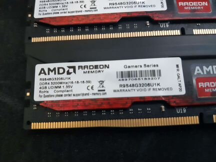 Оперативная память ddr4 2x8GB AMD radeon