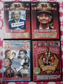 Отечественное кино на DVD коллекция из 4 дисков