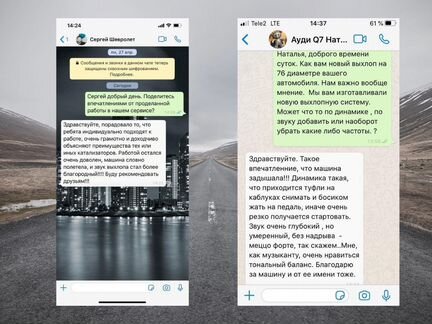 Гофра глушителя на Skoda