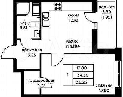 1-к квартира, 36.3 м², 2/8 эт.