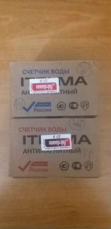Счетчик на воду