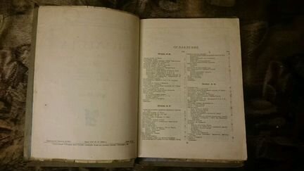 Подшивка газеты 