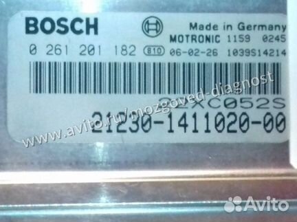 Эбу Мозг на Ваз Шеви Нива 21230-1411020-00 Эбу Ваз